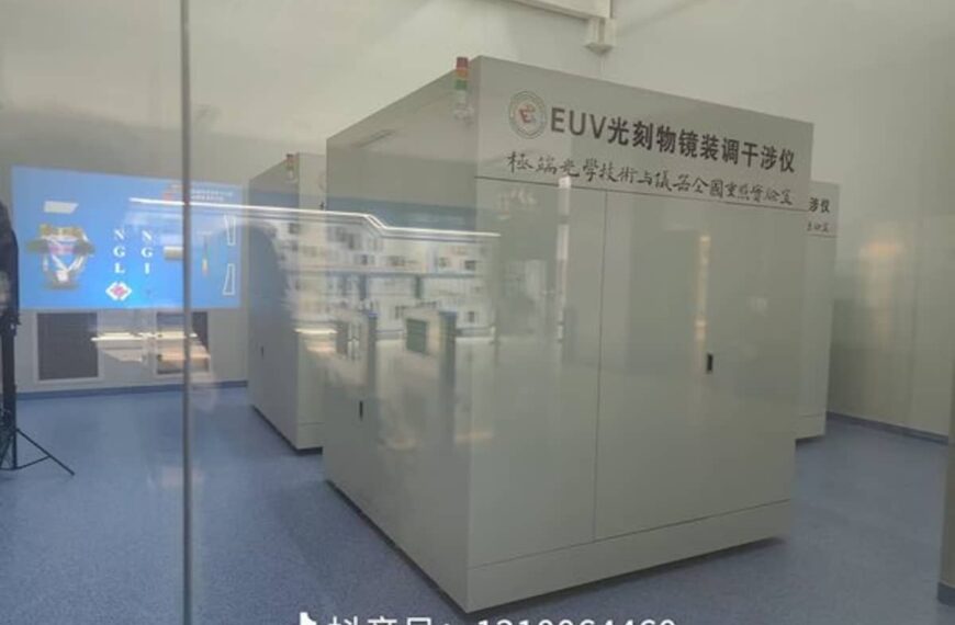 China Da un Paso Adelante: DesafÃ­a a ASML con Su Propia MÃ¡quina de LitografÃ­a EUV para la FabricaciÃ³n de Chips Avanzados” En neerlandÃ©s: “China Neemt Het Tegen ASML Op: Uitdaging met Eigen EUV Lithografiemachine voor Geavanceerde Chips