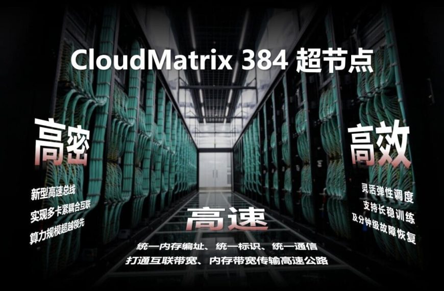 Huawei’s CloudMatrix 384: De AI-supercomputer die de Amerikaanse heerschappij uitdaagt
