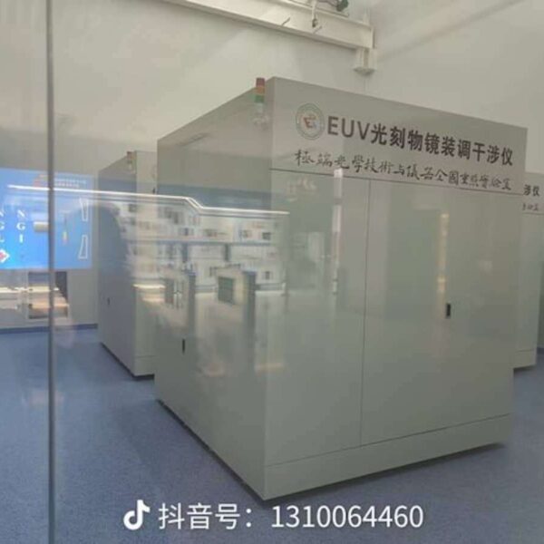 China toont kracht met EUV-prototype en dwingt het Westen het psychologische monopolie van lithografie opnieuw te overwegen
