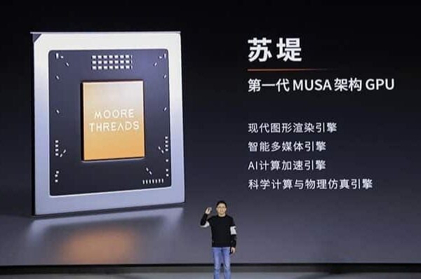 Moore Threads toont kracht met twee nieuwe Chinese GPU’s: Lushan voor gaming en Huashan voor AI, beloven sprong in generatie