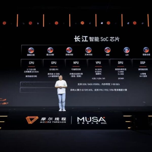 Moore Threads betreedt de race naar de “AI PC” met Yangtze: een SoC met NPU van 50 TOPS en tot 64 GB LPDDR5X