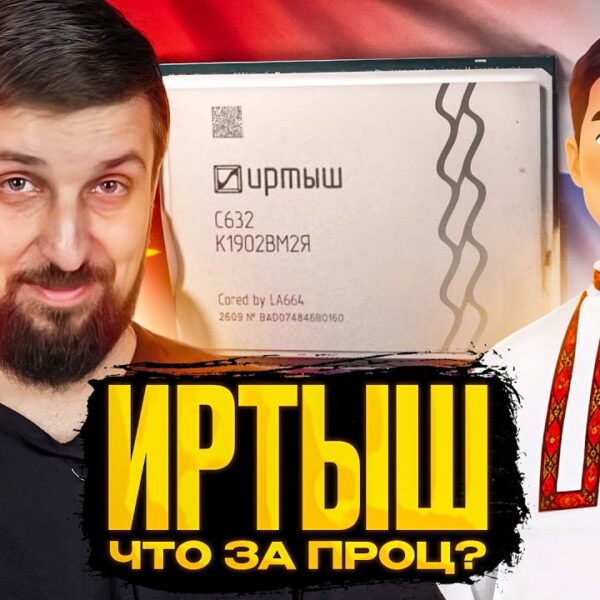 Irtysh: de Russisch-Chinese CPU die The Witcher 3 draait en een ander front van de siliciumoorlog toont