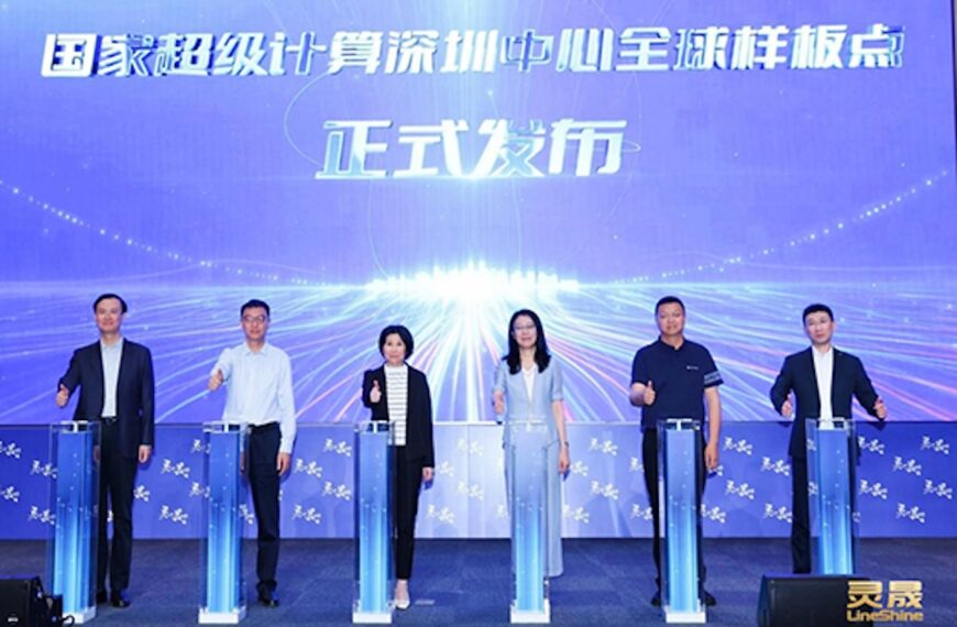 China presenteert Lingsheng, haar exascale supercomputer voor AI en wetenschap