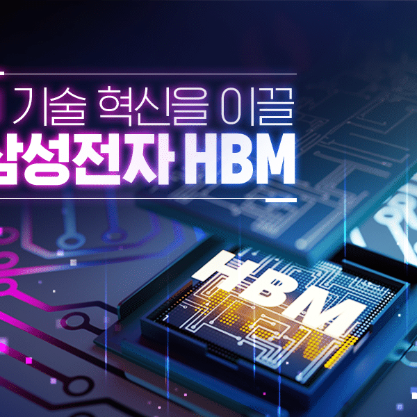 China verkort de afstand tot Korea in HBM en verandert het geheugenbalans voor AI