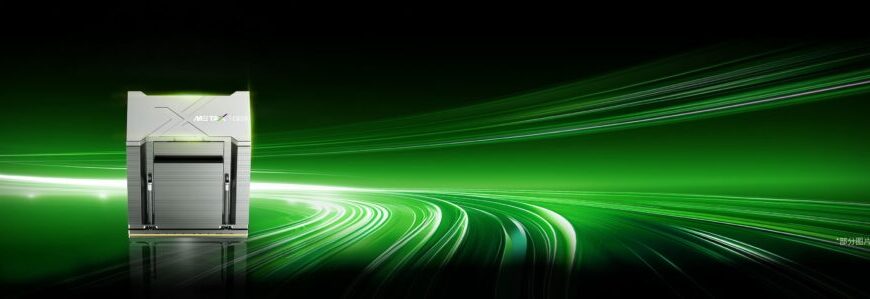 MetaX bereidt een uittocht naar Hong Kong voor om haar strijd tegen Nvidia te financieren
