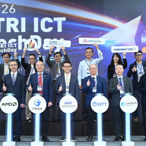 6G, AI-RAN, drones en AI toegepast in Taiwan