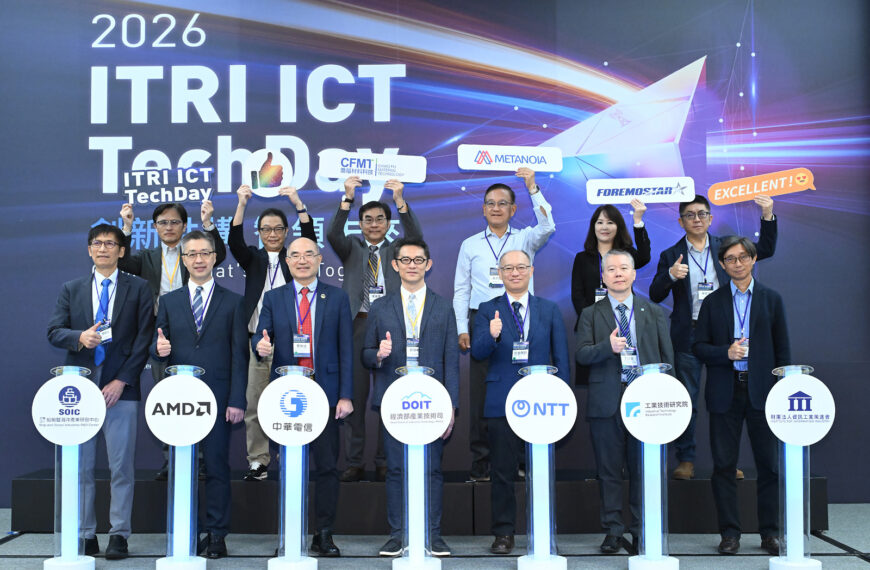 6G, AI-RAN, drones en AI toegepast in Taiwan