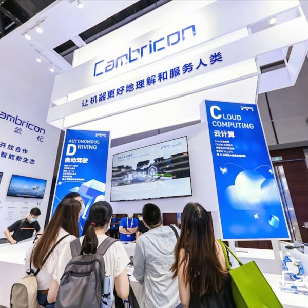 De voormalige technische directeur van Cambricon verhoogt zijn vordering tot 27.832 miljoen yuan