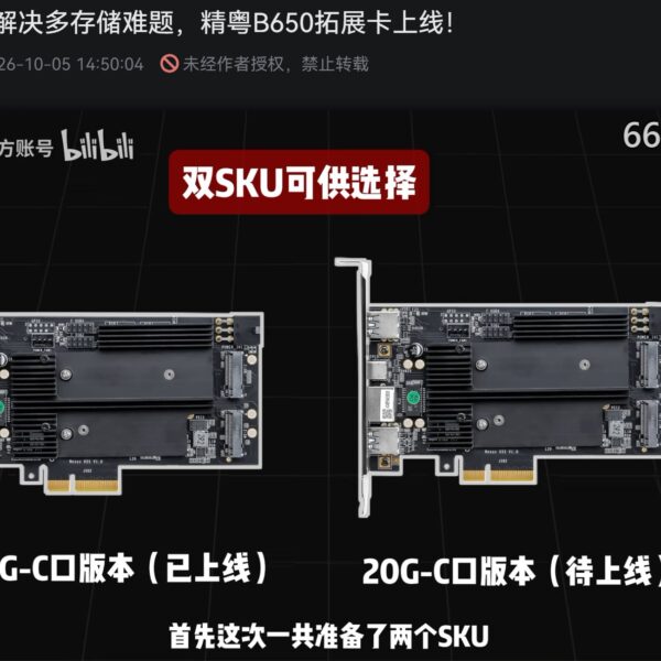 JGINYUE verandert een PCIe-kaart in een kleine B650-schakelaar voor 58 dollar